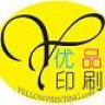 yellowprinting